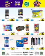Ofertas de Mercados Ramez Arabia Saudita de 26 a 30 Rabiʻ I 1448 AH (9 – 13 septiembre 2026) Ofertas locas - Página 47