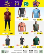 Ofertas de Mercados Ramez Arabia Saudita de 26 a 30 Rabiʻ I 1448 AH (9 – 13 septiembre 2026) Ofertas locas - Página 53