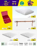 Ofertas de Mercados Ramez Arabia Saudita de 26 a 30 Rabiʻ I 1448 AH (9 – 13 septiembre 2026) Ofertas locas - Página 54