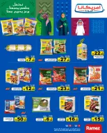 Ofertas de Mercados Ramez Arabia Saudita de 26 a 30 Rabiʻ I 1448 AH (9 – 13 septiembre 2026) Ofertas locas - Página 7