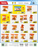 Ofertas de Mercados Ramez Arabia Saudita de 26 a 30 Rabiʻ I 1448 AH (9 – 13 septiembre 2026) Ofertas locas - Página 10