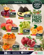 Ofertas de Lulu Eastern Province de 26 Rabiʻ I a 2 Rabiʻ II 1448 AH (9 – 15 septiembre 2026) Festival de compras saudí - Página 3