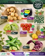 Ofertas de Lulu Eastern Province de 26 Rabiʻ I a 2 Rabiʻ II 1448 AH (9 – 15 septiembre 2026) Festival de compras saudí - Página 4