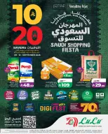 Ofertas de Lulu Eastern Province de 26 Rabiʻ I a 2 Rabiʻ II 1448 AH (9 – 15 septiembre 2026) Festival de compras saudí - Página 1