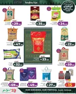 Ofertas de Lulu Eastern Province de 26 Rabiʻ I a 2 Rabiʻ II 1448 AH (9 – 15 septiembre 2026) Festival de compras saudí - Página 2