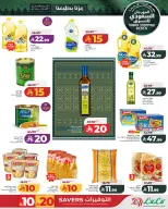 Ofertas de Lulu Central Region de 26 Rabiʻ I a 2 Rabiʻ II 1448 AH (9 – 15 septiembre 2026) Festival de compras saudí - Página 2
