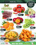 Ofertas de Lulu Central Region de 26 Rabiʻ I a 2 Rabiʻ II 1448 AH (9 – 15 septiembre 2026) Festival de compras saudí - Página 9