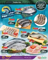 Ofertas de Lulu Central Region de 26 Rabiʻ I a 2 Rabiʻ II 1448 AH (9 – 15 septiembre 2026) Festival de compras saudí - Página 3