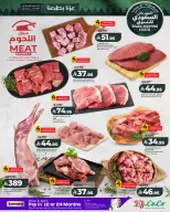 Ofertas de Lulu Central Region de 26 Rabiʻ I a 2 Rabiʻ II 1448 AH (9 – 15 septiembre 2026) Festival de compras saudí - Página 5