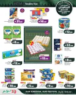 Ofertas de Lulu Central Region de 26 Rabiʻ I a 2 Rabiʻ II 1448 AH (9 – 15 septiembre 2026) Festival de compras saudí - Página 10