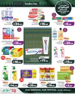 Ofertas de Lulu Región Occidental de 26 Rabiʻ I a 2 Rabiʻ II 1448 AH (9 – 15 septiembre 2026) Festival de compras saudí - Página 8