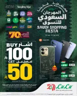 Ofertas de Lulu Región Occidental de 26 Rabiʻ I a 2 Rabiʻ II 1448 AH (9 – 15 septiembre 2026) Festival de compras saudí - Página 10