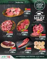 Ofertas de Lulu Región Occidental de 26 Rabiʻ I a 2 Rabiʻ II 1448 AH (9 – 15 septiembre 2026) Festival de compras saudí - Página 5
