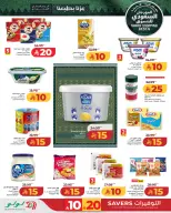 Ofertas de Lulu Región Occidental de 26 Rabiʻ I a 2 Rabiʻ II 1448 AH (9 – 15 septiembre 2026) Festival de compras saudí - Página 3