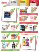 Offres Marché Farm Jazan, Najran, Abu Arish, Abha de 26 Rabiʻ I à 2 Rabiʻ II 1448 AH (9 au 15 septembre 2026) Offres de soins à domicile - Page 17