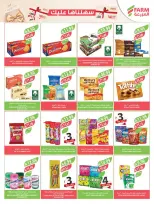Offres Marché Farm Jazan, Najran, Abu Arish, Abha de 26 Rabiʻ I à 2 Rabiʻ II 1448 AH (9 au 15 septembre 2026) Offres de soins à domicile - Page 48