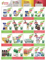 Offres Marché Farm Jazan, Najran, Abu Arish, Abha de 26 Rabiʻ I à 2 Rabiʻ II 1448 AH (9 au 15 septembre 2026) Offres de soins à domicile - Page 53