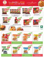 Offres Marché Farm Jazan, Najran, Abu Arish, Abha de 26 Rabiʻ I à 2 Rabiʻ II 1448 AH (9 au 15 septembre 2026) Offres de soins à domicile - Page 60