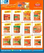 عروض جمعية الرحاب التعاونية من ١٣ حتى ٢٥ سبتمبر ٢٠٢٦ أسعار سبتمبر - صفحة 10