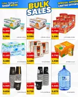 Offres La coopérative Daiya Koweït de 12 à 14 septembre 2026 Offre de succursale de vente en gros - Page 3