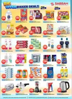 Offres Sabsah Hypermarchés Koweït de 9 à 15 septembre 2026 Grandes offres - Page 2
