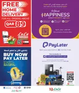 عروض لولو هايبر ماركت قطر من ٩ حتى ١٢ سبتمبر ٢٠٢٦ الأسعار الأسبوعية - صفحة 9