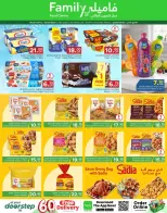 عروض مركز التموين العائلى قطر من ١٠ حتى ١٦ سبتمبر ٢٠٢٦ عروض العائلة - صفحة 3