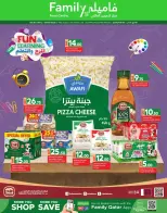 عروض مركز التموين العائلى قطر من ١٠ حتى ١٦ سبتمبر ٢٠٢٦ عروض العائلة - صفحة 4