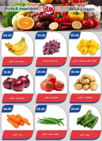 عروض باسم ماركت بفرع القاهرة من ١٠ حتى ٢٧ سبتمبر ٢٠٢٦ عروض العودة للمدارس - صفحة 23
