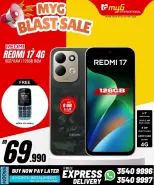 عروض ميجى الدولية البحرين من ١١ حتى ١٧ سبتمبر ٢٠٢٦ عروض مذهلة - صفحة 15