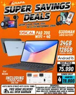 عروض عرفة فون البحرين من ١١ حتى ١٧ سبتمبر ٢٠٢٦ عروض التوفير - صفحة 46