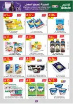 Offres Danube Central Region de 26 Rabiʻ I à 9 Rabiʻ II 1448 AH (9 au 22 septembre 2026) Meilleures offres - Page 67