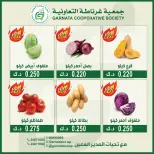 Offres Coopérative Garnata Koweït seulement dimanche 13 septembre 2026 Offres de fruits et légumes - Page 4