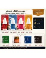 عروض جمعية النسيم التعاونية من ١٢ حتى ١٧ سبتمبر ٢٠٢٦ تخفيضات العودة إلى المدارس - صفحة 12