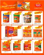عروض جمعية النسيم التعاونية من ١٢ حتى ١٧ سبتمبر ٢٠٢٦ تخفيضات العودة إلى المدارس - صفحة 10