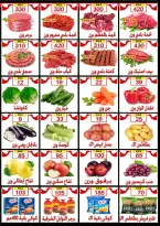 عروض هايبر نيو فكرة مصر من ١١ حتى ١٧ سبتمبر ٢٠٢٦ عروض العودة للمدارس - صفحة 5