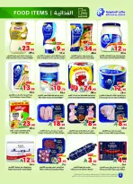 عروض متاجر السعودية من ٣٠ ربيع الأول حتى ٦ ربيع الآخر ١٤٤٨ هـ (١٣ إلى ١٩ سبتمبر ٢٠٢٦) عروض اليوم الوطني السعودي - صفحة 6