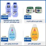 عروض جمعية الخالدية التعاونية من ١٥ حتى ١٨ سبتمبر ٢٠٢٦ أسعار خاصة لمنتجات الوزان - صفحة 18