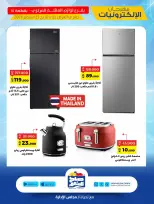 Sabah Al salem co-op offers from 15 to 25 September 2026 Electronics Festival - Page 6