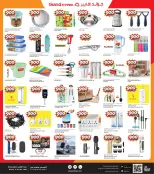Ofertas de Grand hipermercado Kuwait de 16 a 22 septiembre 2026 ofertas de 900 fils - Página 9