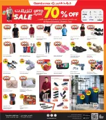 Ofertas de Grand hipermercado Kuwait de 16 a 22 septiembre 2026 ofertas de 900 fils - Página 2