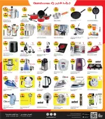 Ofertas de Grand hipermercado Kuwait de 16 a 22 septiembre 2026 ofertas de 900 fils - Página 7
