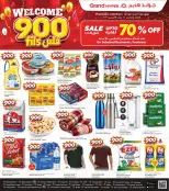 Ofertas de Grand hipermercado Kuwait de 16 a 22 septiembre 2026 ofertas de 900 fils - Página 1