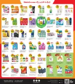 Ofertas de Grand hipermercado Kuwait de 16 a 22 septiembre 2026 ofertas de 900 fils - Página 6