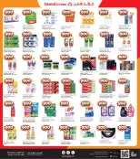 Ofertas de Grand hipermercado Kuwait de 16 a 22 septiembre 2026 ofertas de 900 fils - Página 3