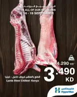 Ofertas de HyperMax Kuwait de 16 a 19 septiembre 2026 Nuevas Ofertas - Página 2