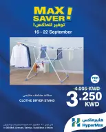 Ofertas de HyperMax Centro Comercial 360, Avenues, Salmiya, Alslybkhat, Al khiran de 16 a 22 septiembre 2026 Ofertas de máximo ahorro - Página 5