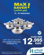 Ofertas de HyperMax Centro Comercial 360, Avenues, Salmiya, Alslybkhat, Al khiran de 16 a 22 septiembre 2026 Ofertas de máximo ahorro - Página 4