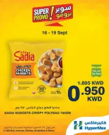 Ofertas de HyperMax Salmiya, Alslybkhat, Centro Comercial 360, Avenues, Al khiran de 16 a 19 septiembre 2026 Ofertas de súper promoción - Página 2