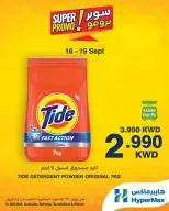 Ofertas de HyperMax Salmiya, Alslybkhat, Centro Comercial 360, Avenues, Al khiran de 16 a 19 septiembre 2026 Ofertas de súper promoción - Página 6